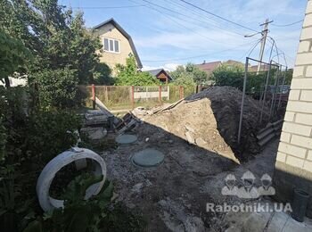 Разнорабочие