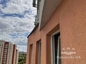 Гідроізоляція покрівлі