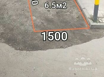 Докласти тротуарну плитку 6.5м2.