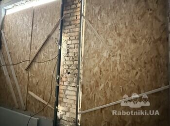 Гіпсокартоні роботи