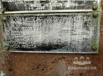 Пусконаладка кривошипношатунного преса