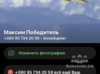 Утепление на восьмом этаже