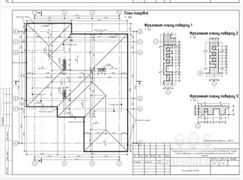 Покрівля 310м2 хотяновка балки стелі