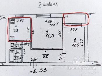 Штукатурка (вирівнювання стін) і кухні і на балконі