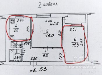 Стяжка в кімнаті та кухні.
