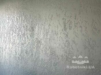 Виконати ремонт офісних приміщень