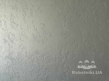 Виконати ремонт офісних приміщень