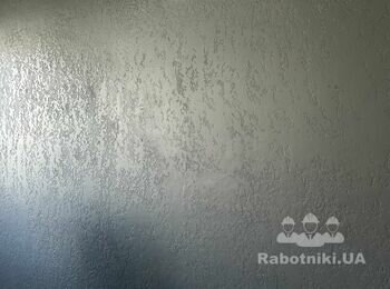 Виконати ремонт офісних приміщень