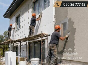 Потрібна бригада для мокрого фасаду 190 м2