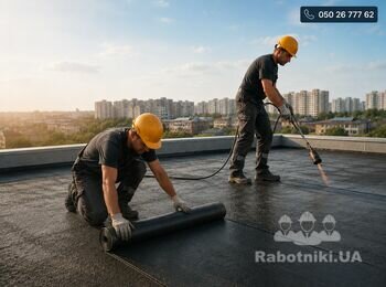 Потрібна бригада для напівсухої стяжки та руберойду на покрівлі
