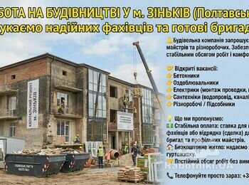 Комплексний ремонт будинку для літніх людей