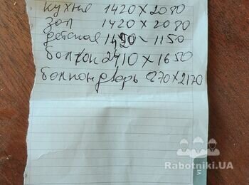 Нужно сделать откосы