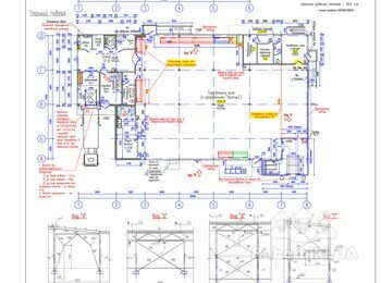 Потрібно виконати електромонтаж в магазині АТБ