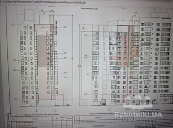 Фасадні роботи
