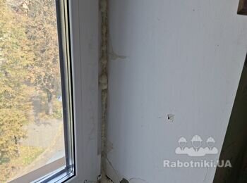 Відкоси на вікна
