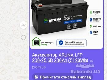 Підключення інвертора proVolt HY3022MN-L 3 кВт з акум. та сонячн панел