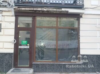 Відремонтувати фасад