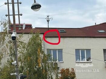 Потрібно усунути локальне протікання покрівлі
