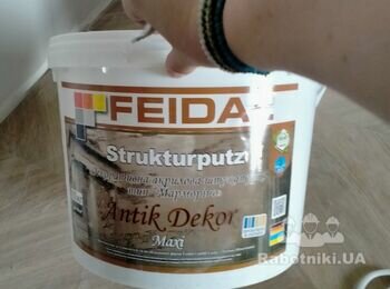 Декоративна штукатурка 7м2