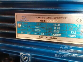Підключити двигун до циркулярки