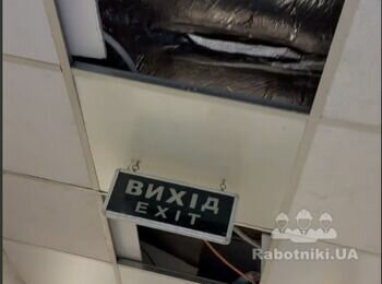 Тендер на демонтаж/монтаж двох водяних теплообмінників у ресторані KFC