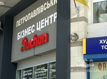 Покраска фасада приміщення