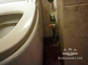 Прибрати протікання у трубі (ЦЕНТР)
