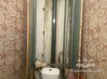Встановити бойлер.