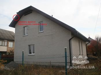 Проверить и закрепить водостоки на доме