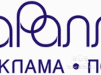 Застекление, утепление 2-х балконов.