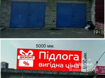Надо сделать фасад торгового повильена