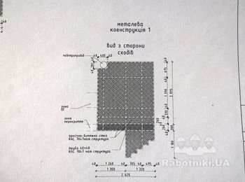 Нужно изготовить металлическую конструкцию по эскизу