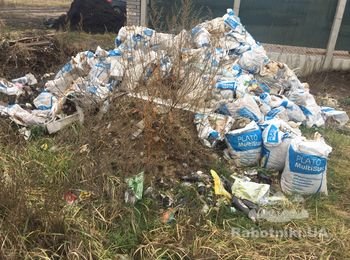 Вывоз мусора Лычанка
