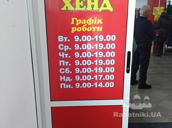 Ремонт металопластикових дверей