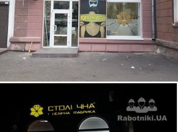 Диагностика и ремонт рекламной вывески
