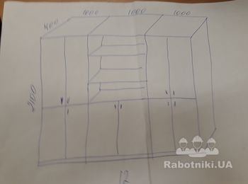 Нужно сделать шкаф 30002100400