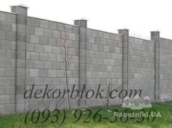 Строительство забора из шлакоблока