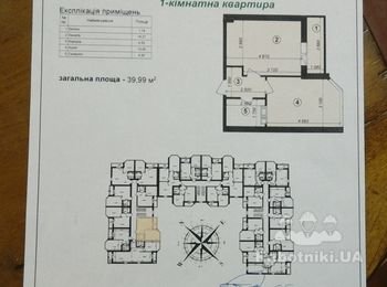 Штукатурка и укладка плитки, сопутствующие работы