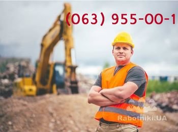 Нужны два разнорабочих на субботу (14.04)