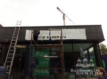 Демонтаж/Монтаж плитки на вентилируемом фасаде