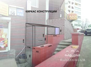 Сварить каркас и навес