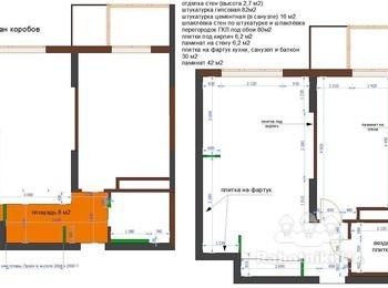 Квартира 1-к. Новострой