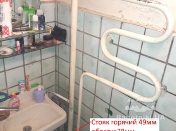 Переваривания стояка