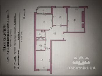 Ремонт квартиры 84 м2 после строителей Лесной Квартал Бровары