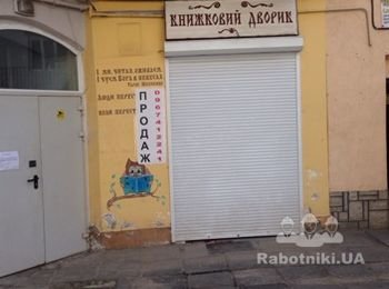 Штукатурка і покраска фасаду магазину