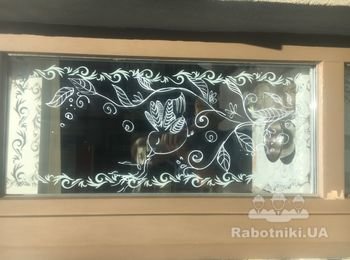 Демонтировать и Установить Окно