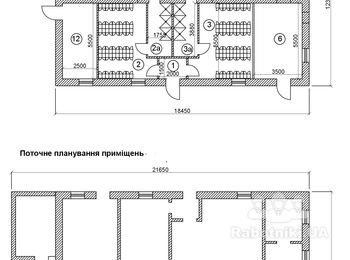 Перепланировка помещений