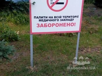 Установить стенды (земляные и бетонные работы)