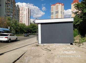 Выровнять конструкцию на ул. Ломоносова