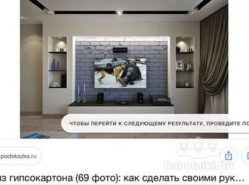 Ниши с гипсокартона шпатлевка